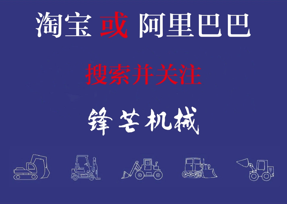 神钢挖掘机故障代码