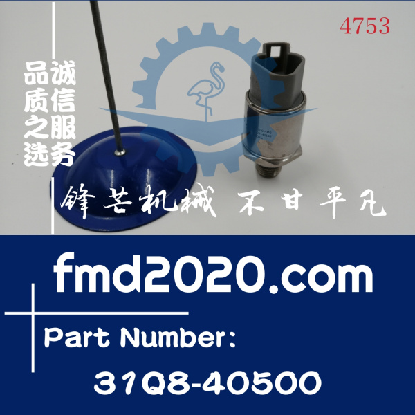 现代挖掘机电器件R215-9高压传感器31Q8-40500压力500Bar