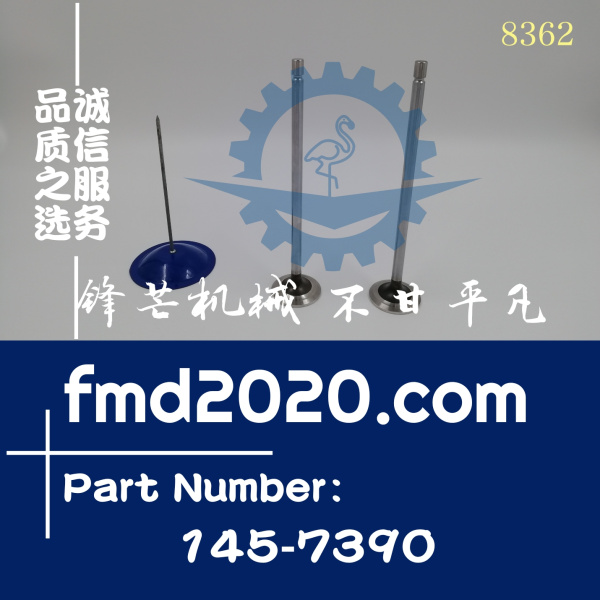 卡特325D挖掘机C7进气门145-7390，1457390