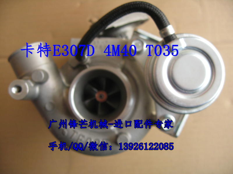 卡特E307D三菱4M40进口增压器321-4994/49135-03320