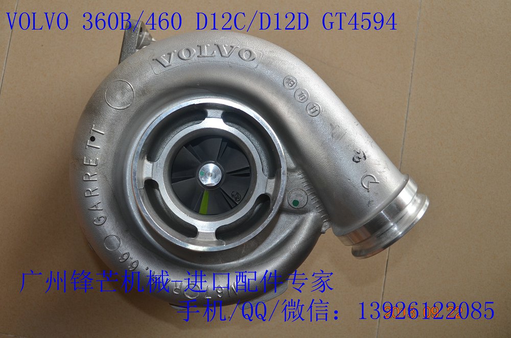 沃尔沃EC360B/EC460挖掘机D12D进口增压器11423397/452164-0016(图1) 沃尔沃EC360B/EC460挖掘机D12D进口增压器11423397/452164-0016(图1)