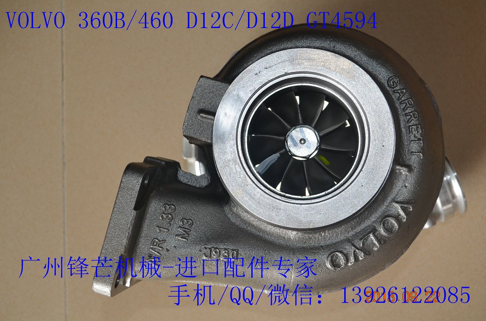 沃尔沃EC360B/EC460挖掘机D12D进口增压器11423397/452164-0016(图2) 沃尔沃EC360B/EC460挖掘机D12D进口增压器11423397/452164-0016(图2)