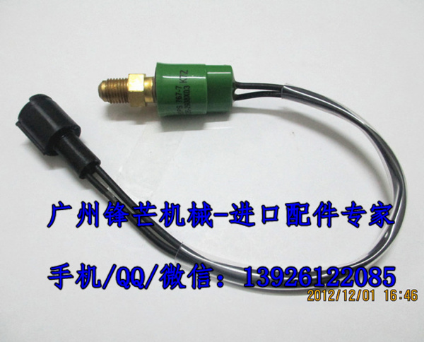 广州锋芒机械卡特E320C E320B压力传感器大圆插 126-2398(图1)