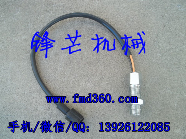 卡特E312B E317B E318B E320B发动机转速传感器125-2966