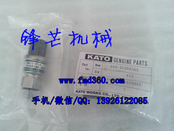 加藤进口传感器加藤HD820R负压传感器