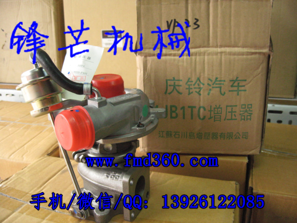 天皇100P新款4JB1TC增压器1118010-PA01、VA420090(图1)