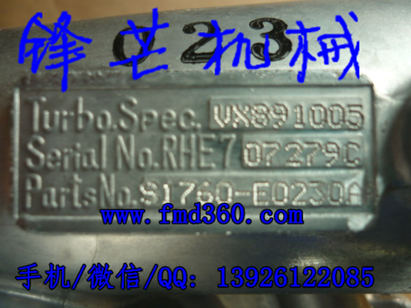 日野YF67发动机RHE7增压器24100-2770A/VF730012