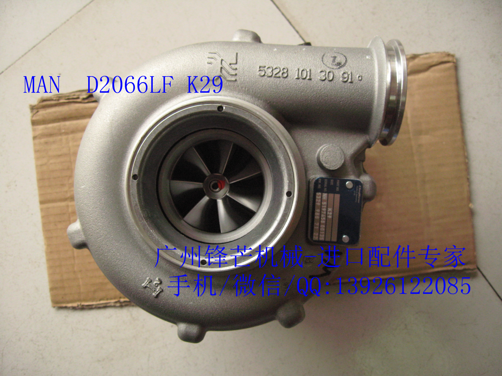 MAN重载卡车D2066LF增压器51.09100-7925/53299887122(图1)