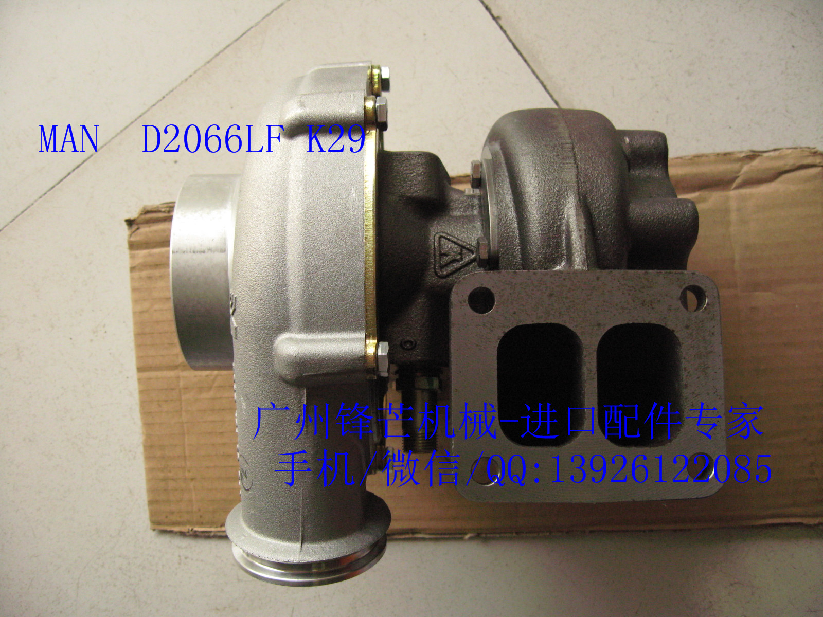 MAN重载卡车D2066LF增压器51.09100-7925/53299887122(图3)