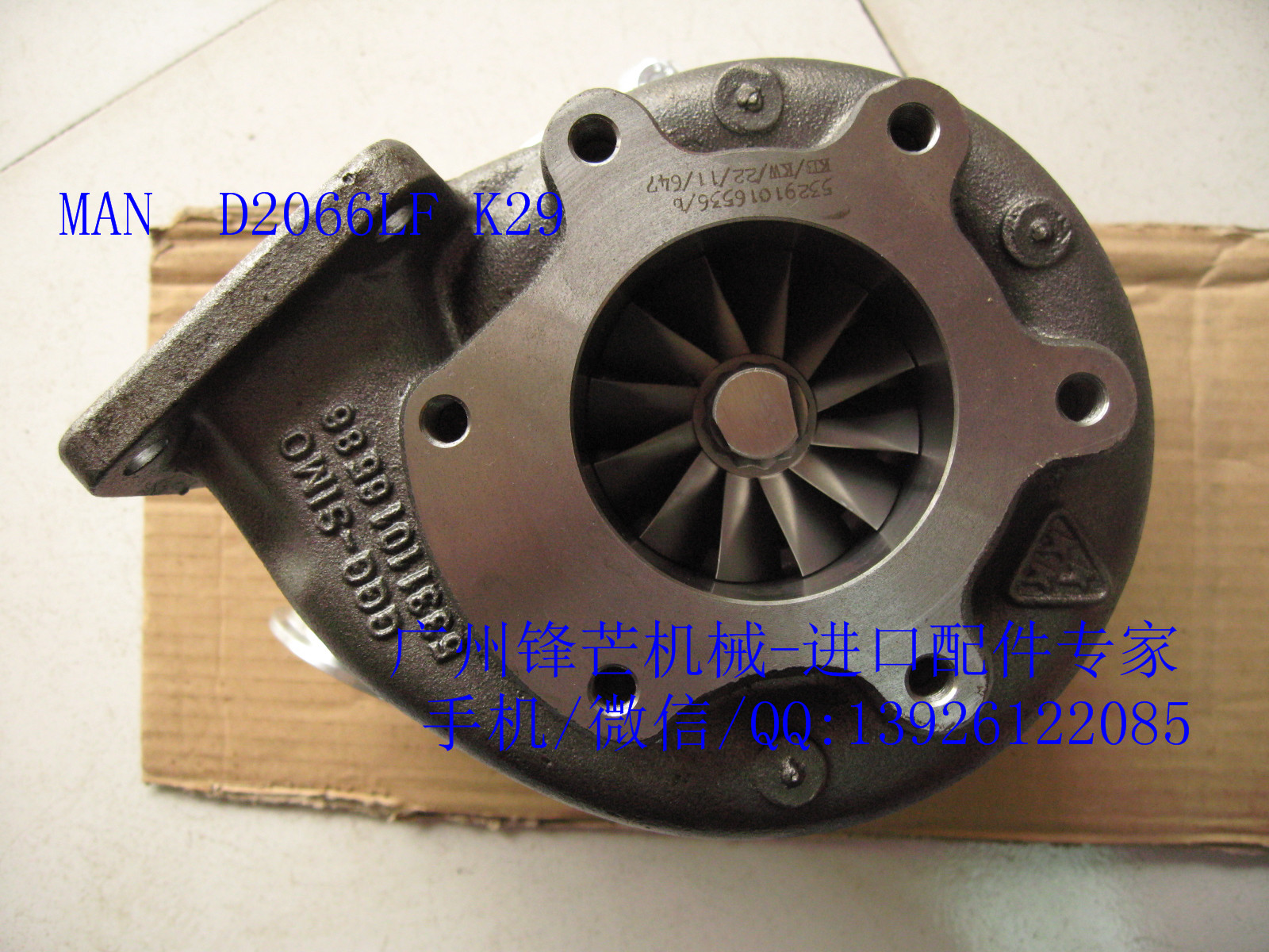 MAN重载卡车D2066LF增压器51.09100-7925/53299887122(图4)