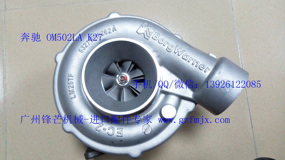 奔驰OM502LA发动机K27进口增压器0080961699/53279706522(图1)