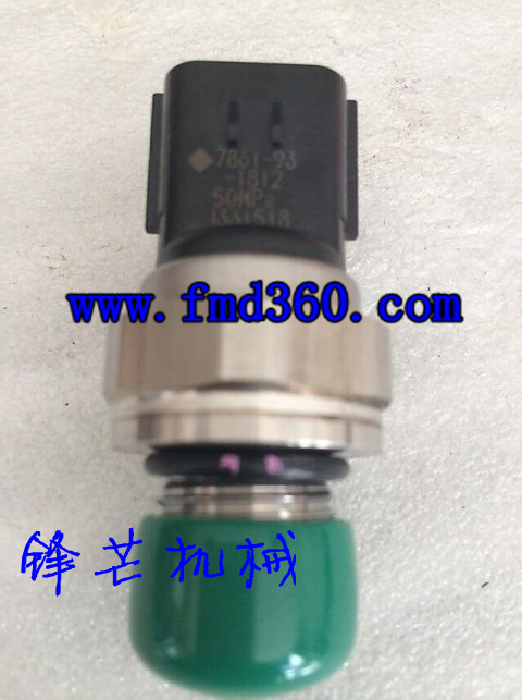小松PC200-8 PC240-8高压传感器7861-93-1812(图1)