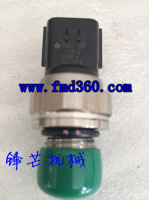 小松PC200-8 PC240-8高压传感器7861-93-1812
