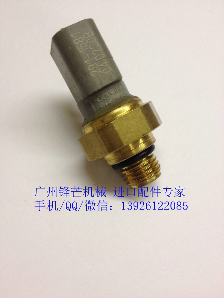 卡特喷油器卡特电磁阀卡特压力传感器291-1581(图2)