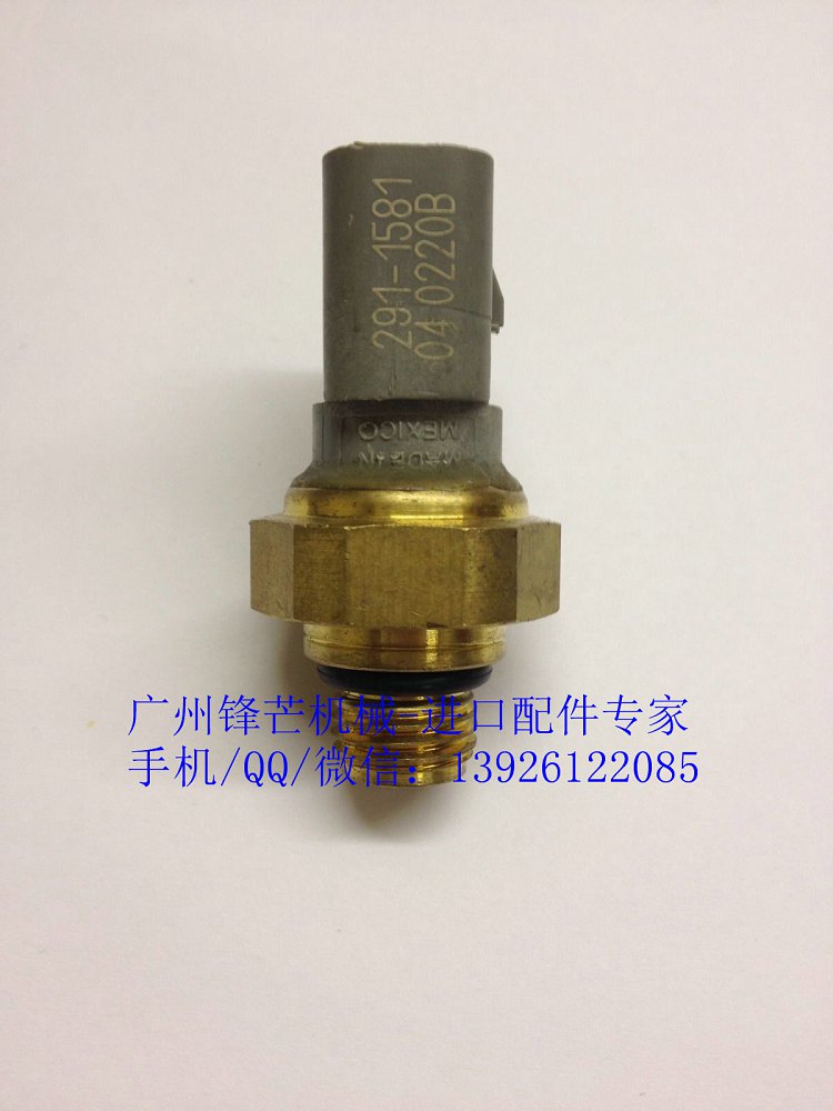 卡特喷油器卡特电磁阀卡特压力传感器291-1581(图3)