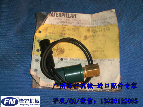 卡特原厂高压传感器3E-6462(图1)