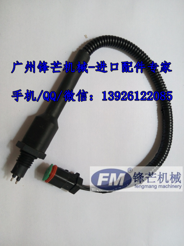小松PC200-8 PC240-8油水分离器传感器