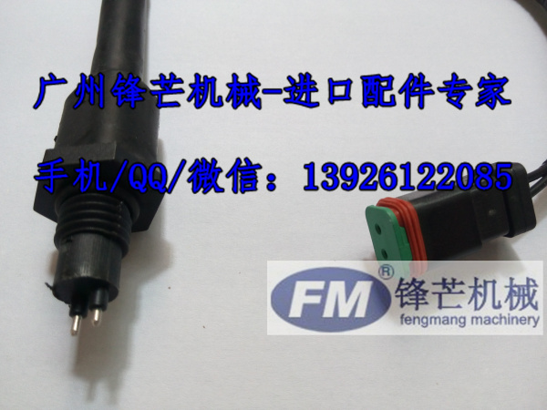 小松PC200-8 PC240-8油水分离器传感器(图2)
