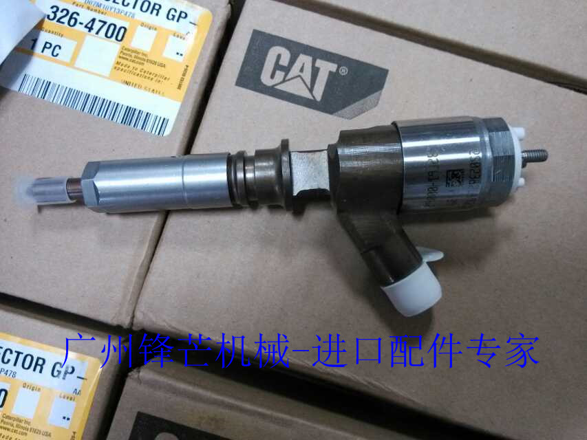 卡特CAT320D喷油器326-4700