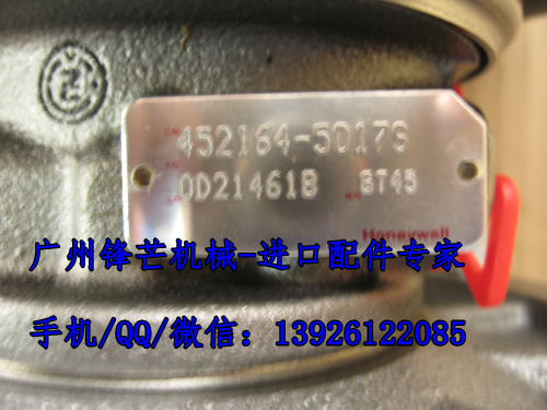 沃尔沃D12C进口增压器11128740/452164-0017