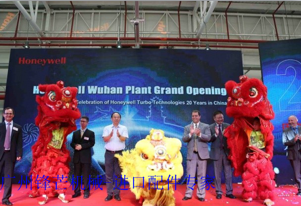霍尼韦尔新涡轮增压器工厂在武汉开业(图3)