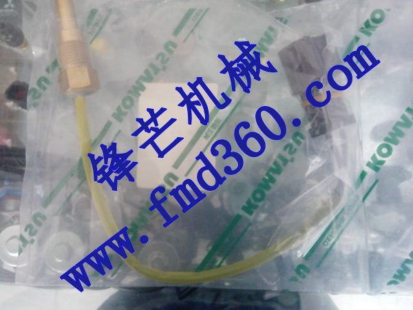 小松水温传感器小松PC130-7水温感应器7861-92-3320(图1)