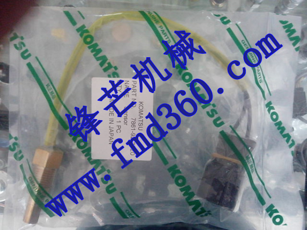 小松水温传感器小松PC130-7水温感应器7861-92-3320(图1)