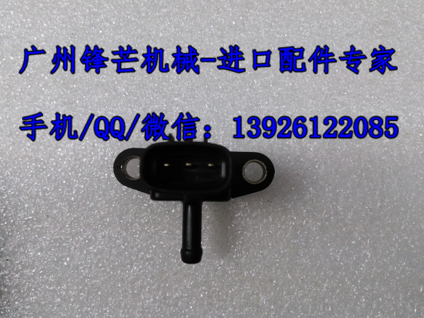广州锋芒机械神钢挖机进气压力传感器079800-5890  89390-1080A(图1)