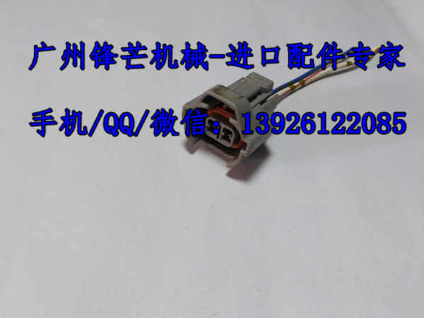 广州锋芒机械神钢挖机配件神钢挖掘机SCV阀插头(图1)