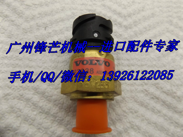 沃尔沃挖掘机压力传感器11038813 11419573沃尔沃压力传感器