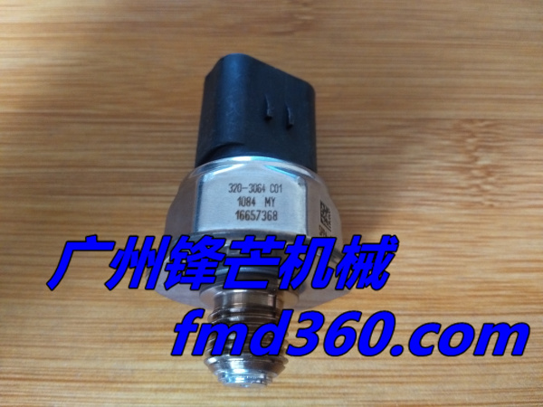 卡特燃油压力传感器320-3064卡特传感器卡特电磁阀