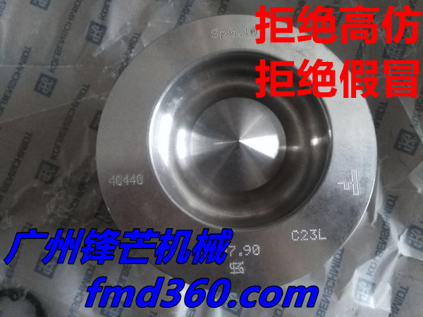 沃尔沃EC210B新款D6E发动机德国KS活塞广州沃尔沃配件(图1)
