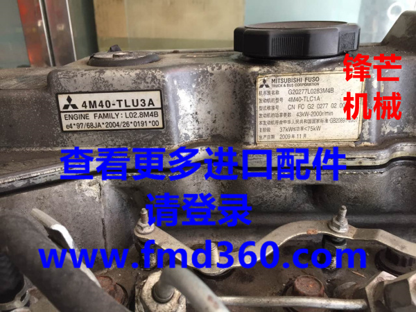 卡特E307D挖掘机4M40发动机二手发动机总成(图2)
