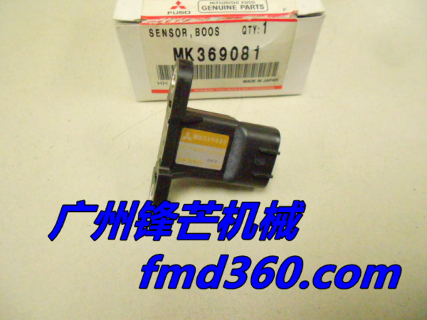 三菱进气压力传感器MK369081  079800-5590广州三菱传感器(图1)