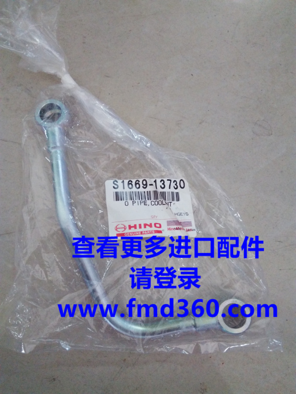神钢SK260-8挖掘机J05E增压器回水管S1669-13730广州锋芒机械(图1)