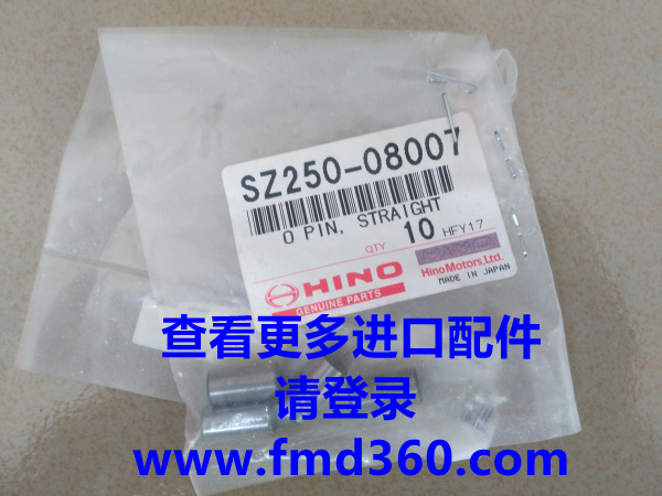 日野J08E发动机缸体定位销SZ250-08007日野原厂缸体(图1)