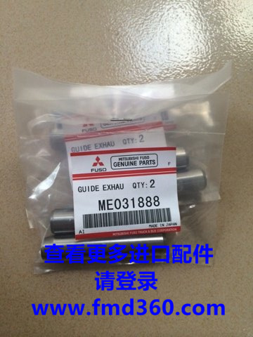 三菱原厂导管三菱6D34发动机导管ME031888(图1)
