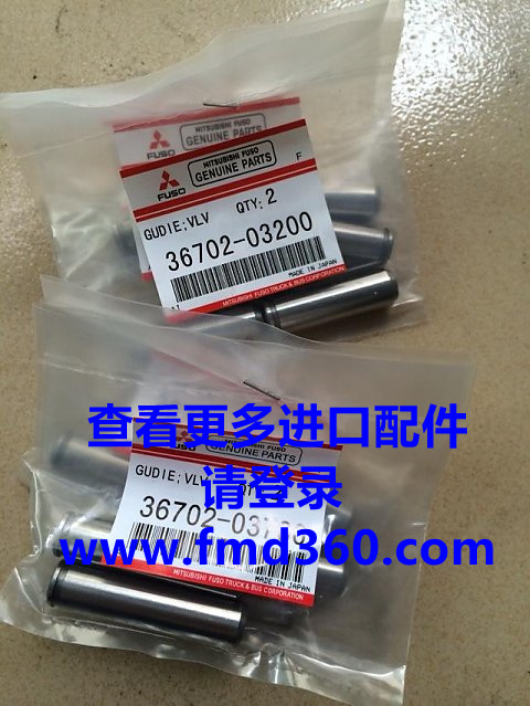三菱S6K导管36702-03200三菱原厂发动机配件(图1)
