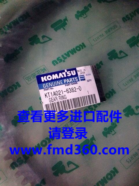 久保田V2403T(4D87)飞轮齿圈KT1A021-6382-0(图1)