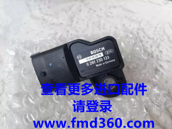 博世进气压力传感器0261230133进气压力传感器