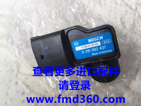 博世进气压力传感器0281002437博世传感器(图1)