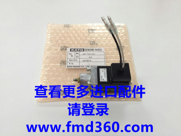 加藤挖机液压泵电磁阀加藤DH1023液压泵电磁阀(图1)