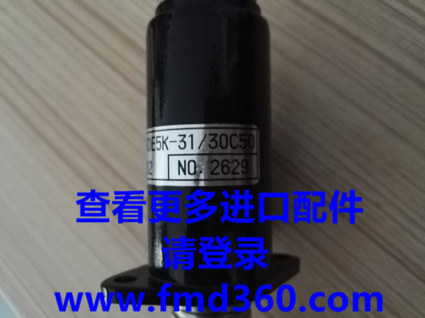 广州锋芒机械住友SH350-5液压泵电磁阀30C50-102-T(图1)