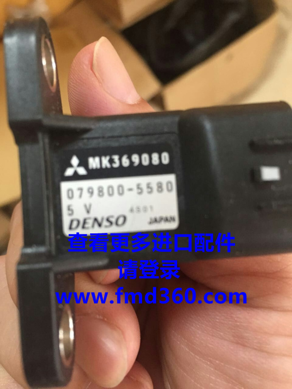 广州锋芒机械三菱进气压力传感器MK369080  079800-5580