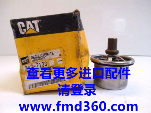 卡特节温器卡特C10节温器247-7133广州锋芒机械(图1)