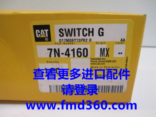 广州锋芒机械卡特挖机原厂点火开关卡特点火开关7N-4160(图1)