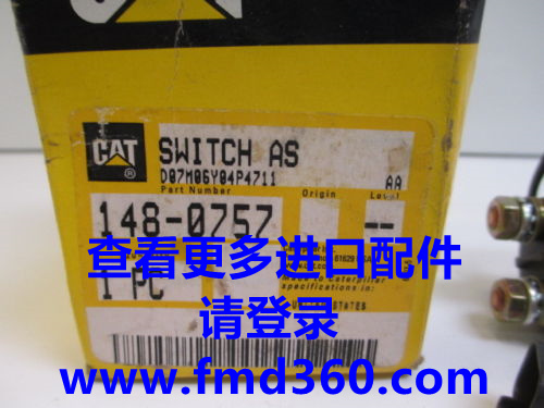 卡特原厂继电器卡特继电器148-0757广州锋芒机械(图1)