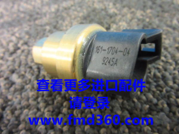 卡特原厂传感器卡特机油压力传感器161-1704广州锋芒机械