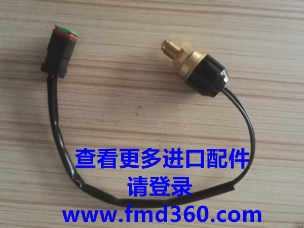 卡特挖机传感器卡特330B 330C压力传感器309-5795(图1)