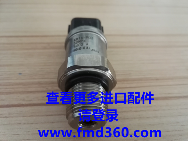 凯斯高压传感器KM16-P03 KHR10290凯斯高压传感器